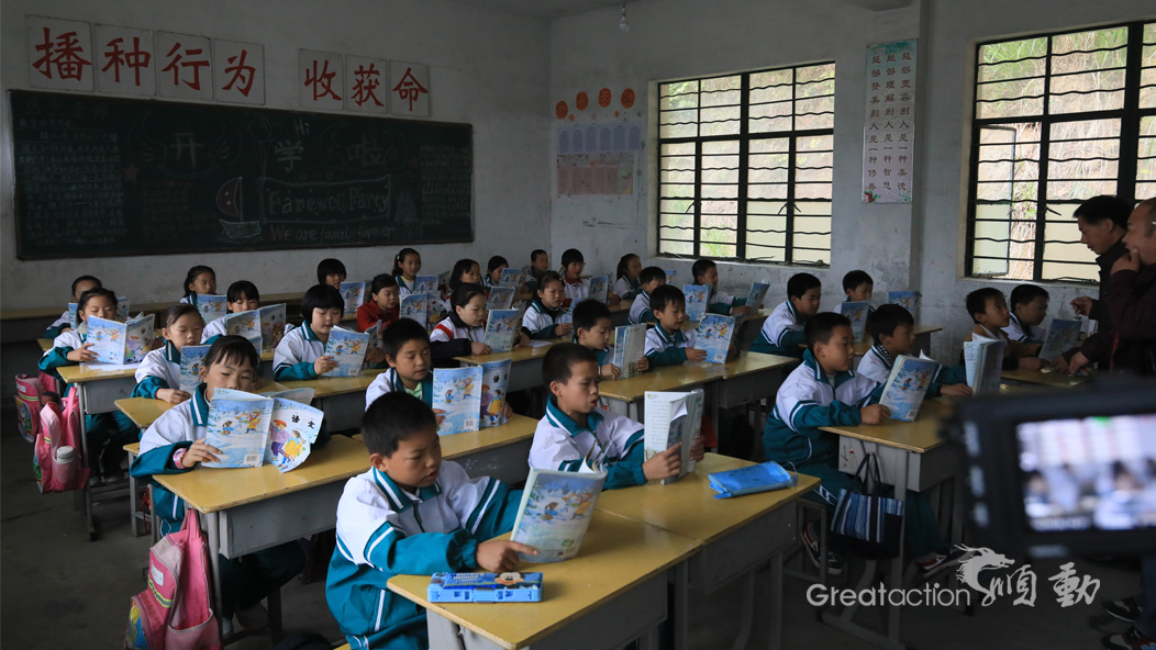 顺动国际传媒   宣传片 宣传片拍摄   广告片  希望小学