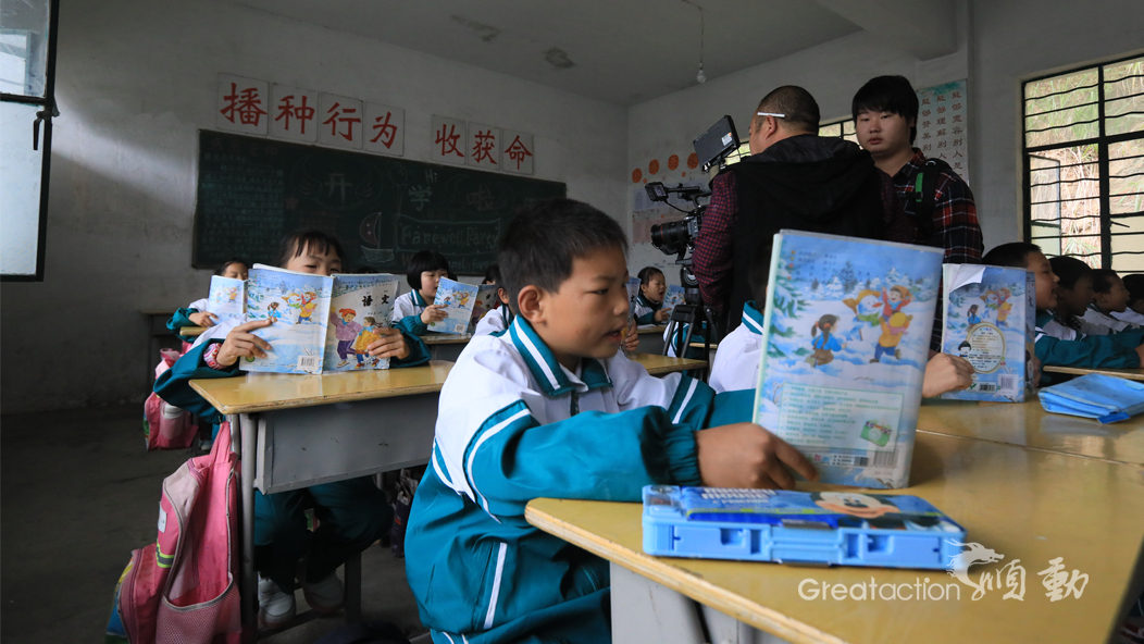 顺动国际传媒   宣传片 宣传片拍摄   广告片  希望小学